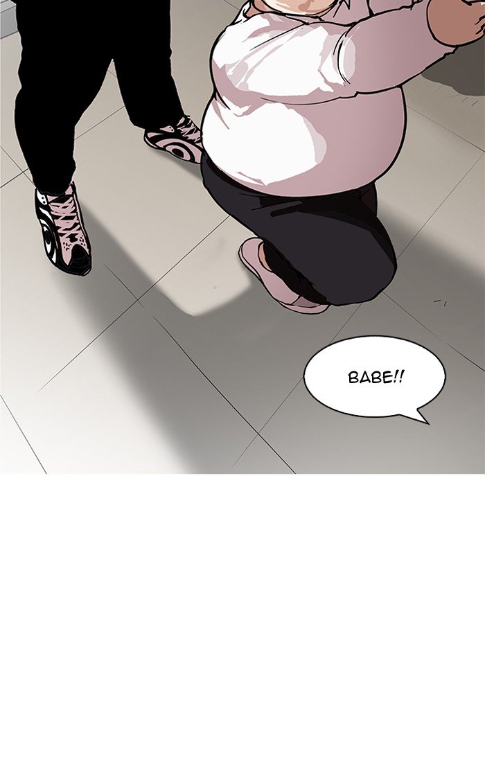 Page 112 of Chapter 156