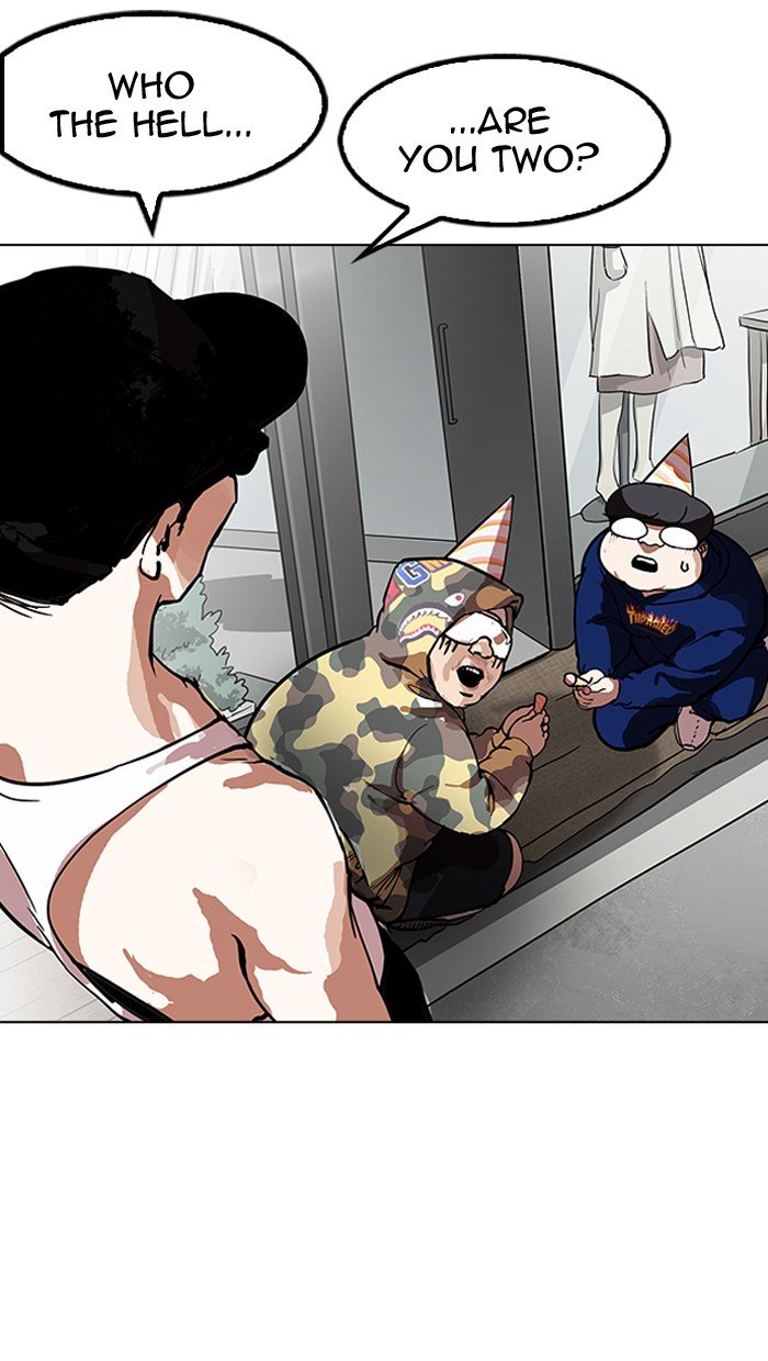 Page 117 of Chapter 156