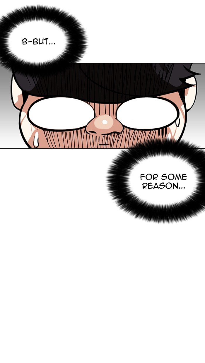 Page 17 of Chapter 156