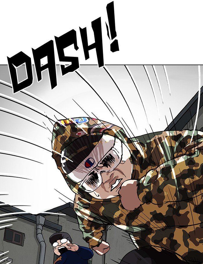 Page 24 of Chapter 156