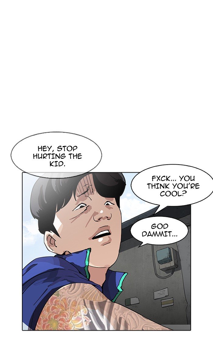 Page 44 of Chapter 156