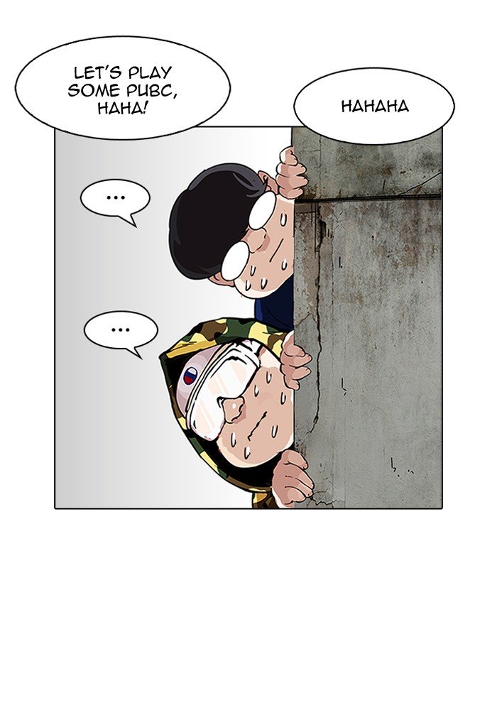 Page 74 of Chapter 156