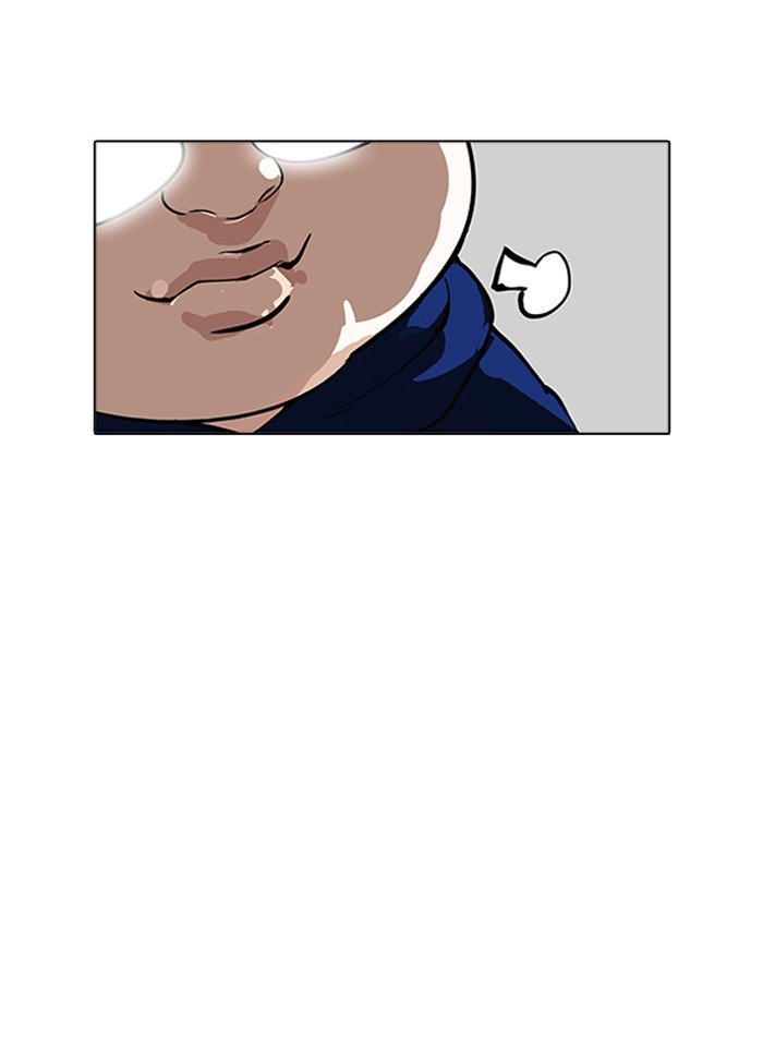 Page 83 of Chapter 156