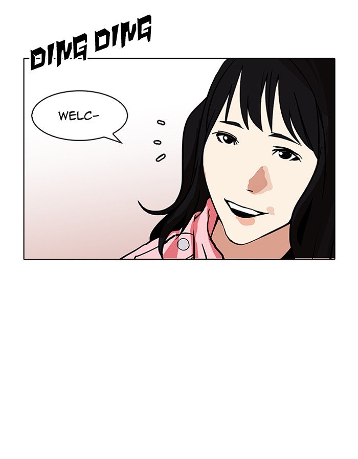 Page 98 of Chapter 156