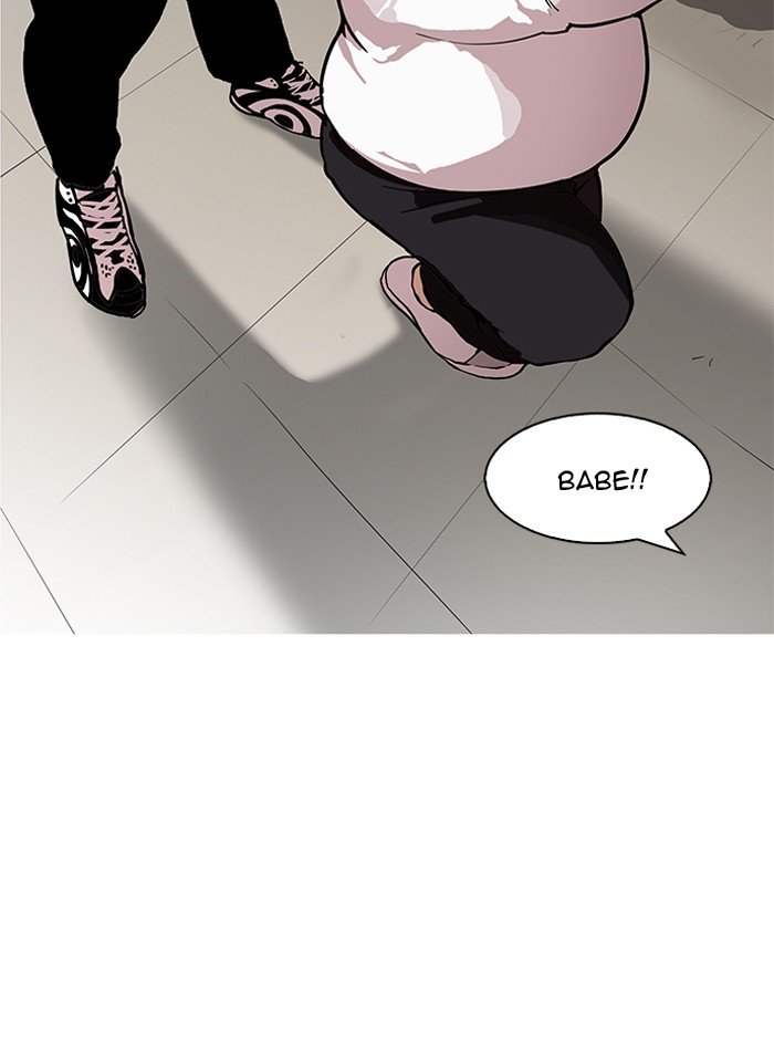 Page 2 of Chapter 157