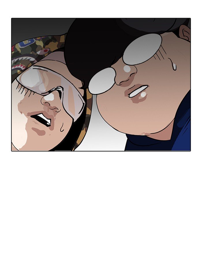 Page 3 of Chapter 157
