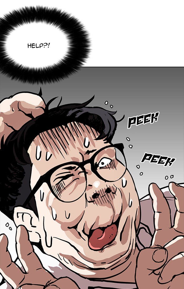 Page 4 of Chapter 157