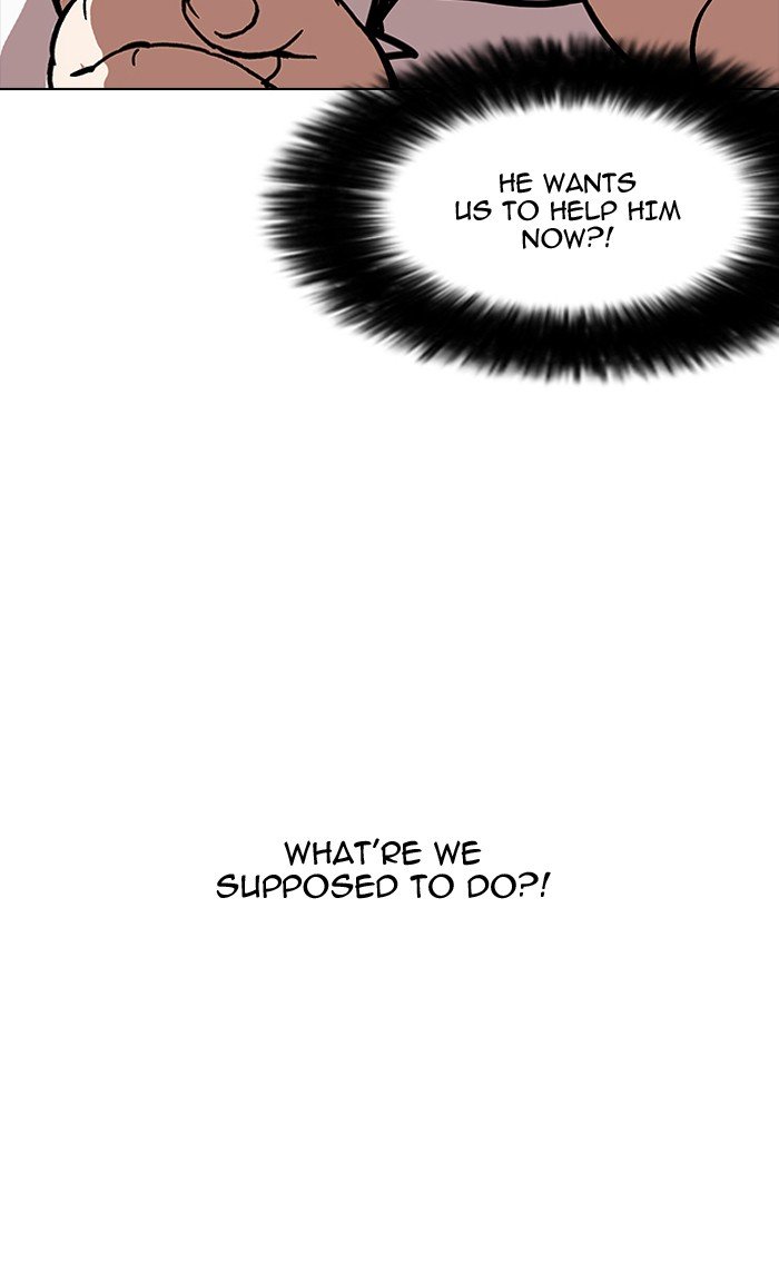 Page 5 of Chapter 157