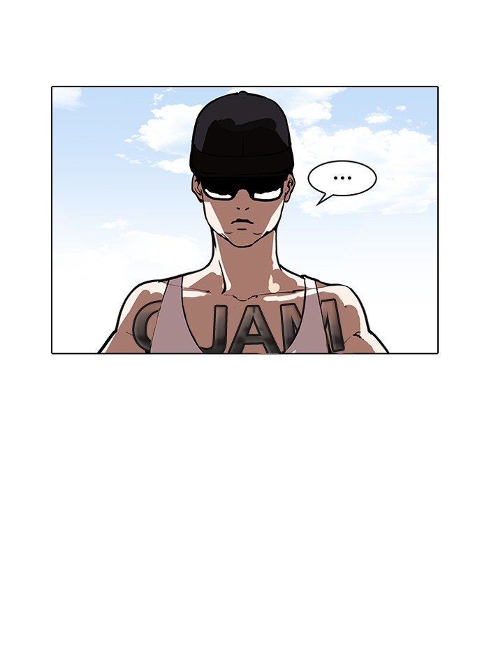 Page 6 of Chapter 157