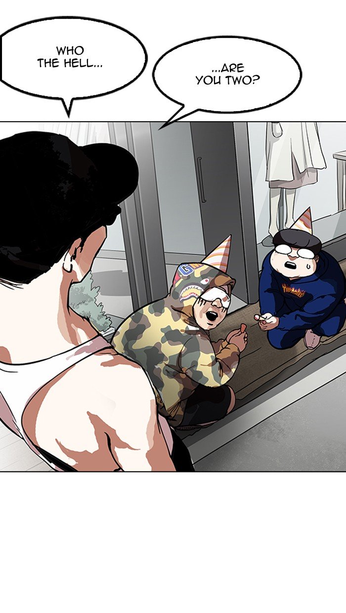 Page 7 of Chapter 157