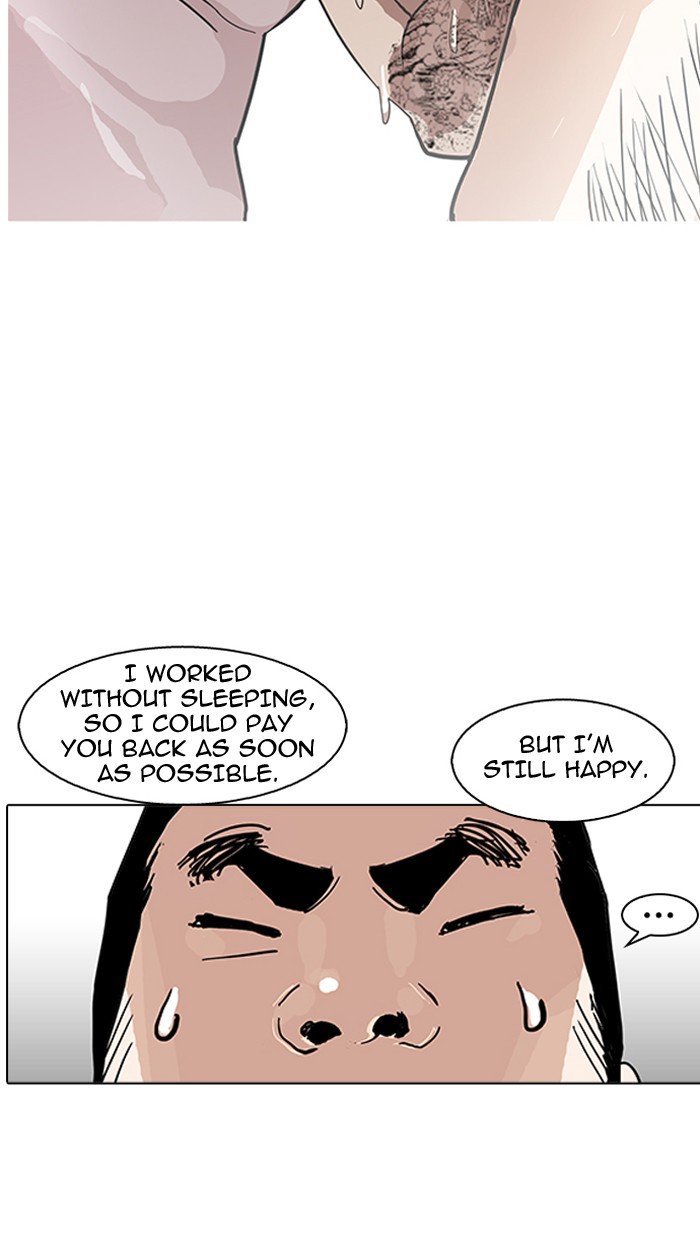 Page 112 of Chapter 157