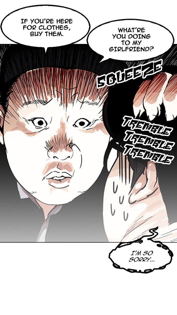 Page 13 of Chapter 157