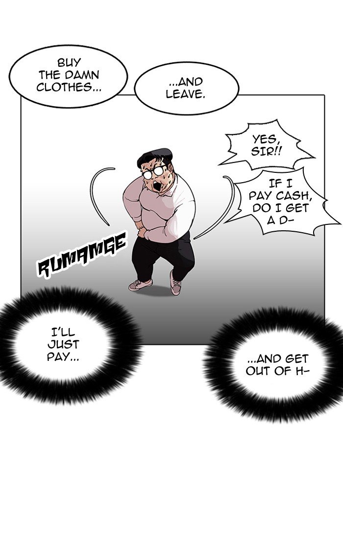 Page 15 of Chapter 157