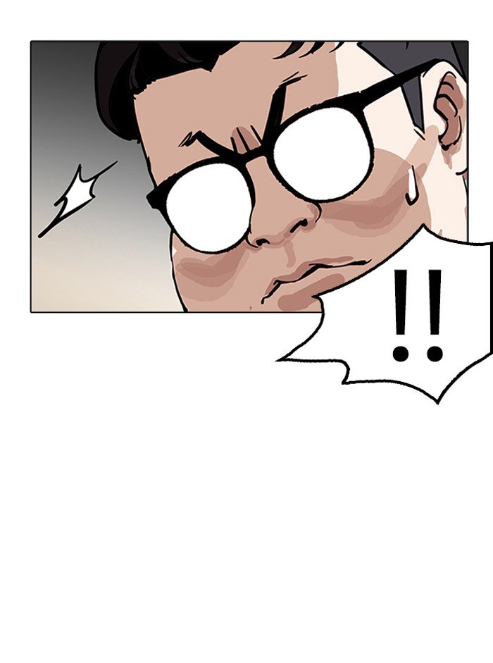 Page 16 of Chapter 157