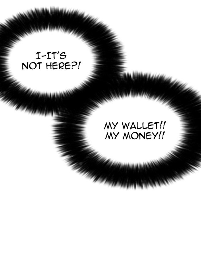 Page 17 of Chapter 157