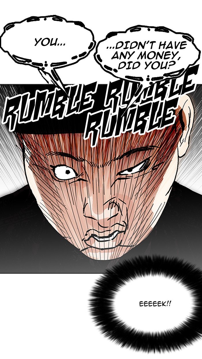 Page 20 of Chapter 157