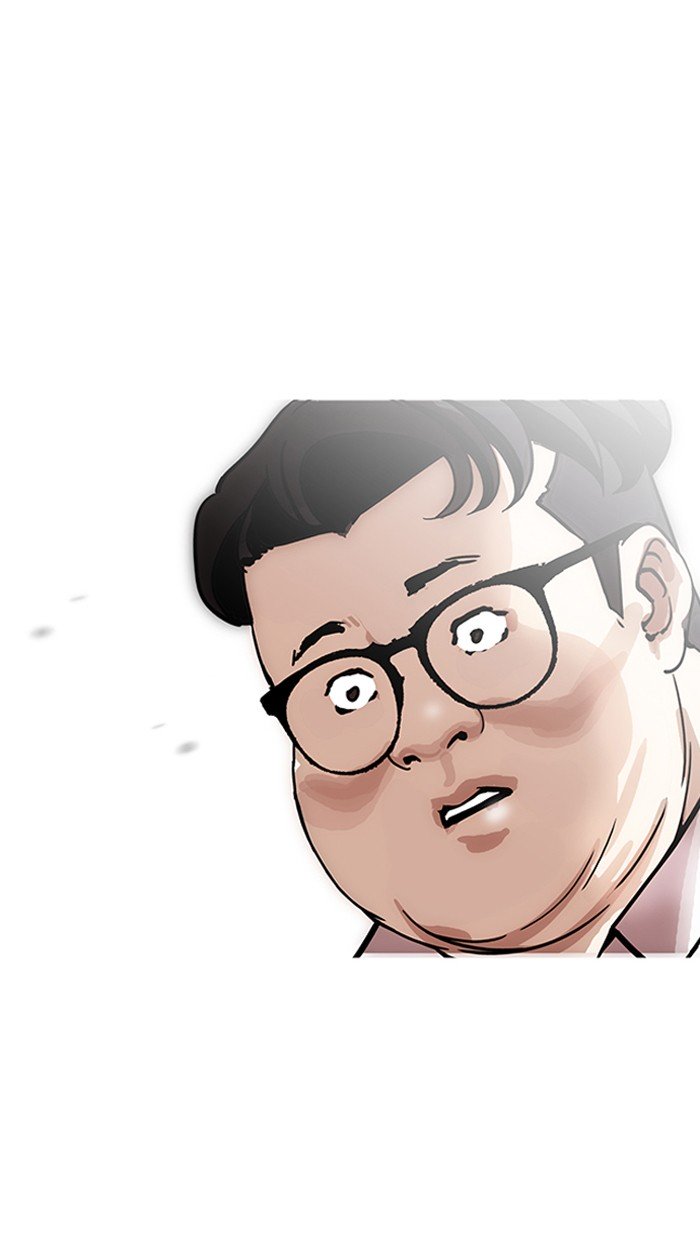 Page 23 of Chapter 157