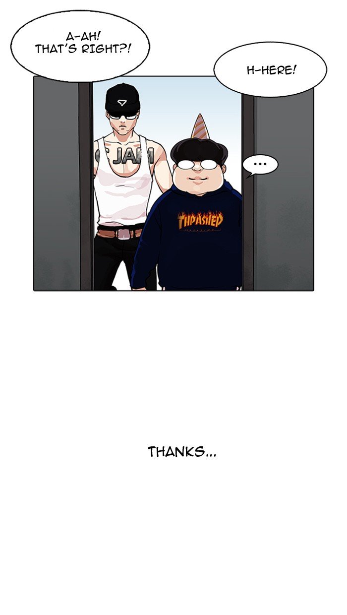 Page 26 of Chapter 157