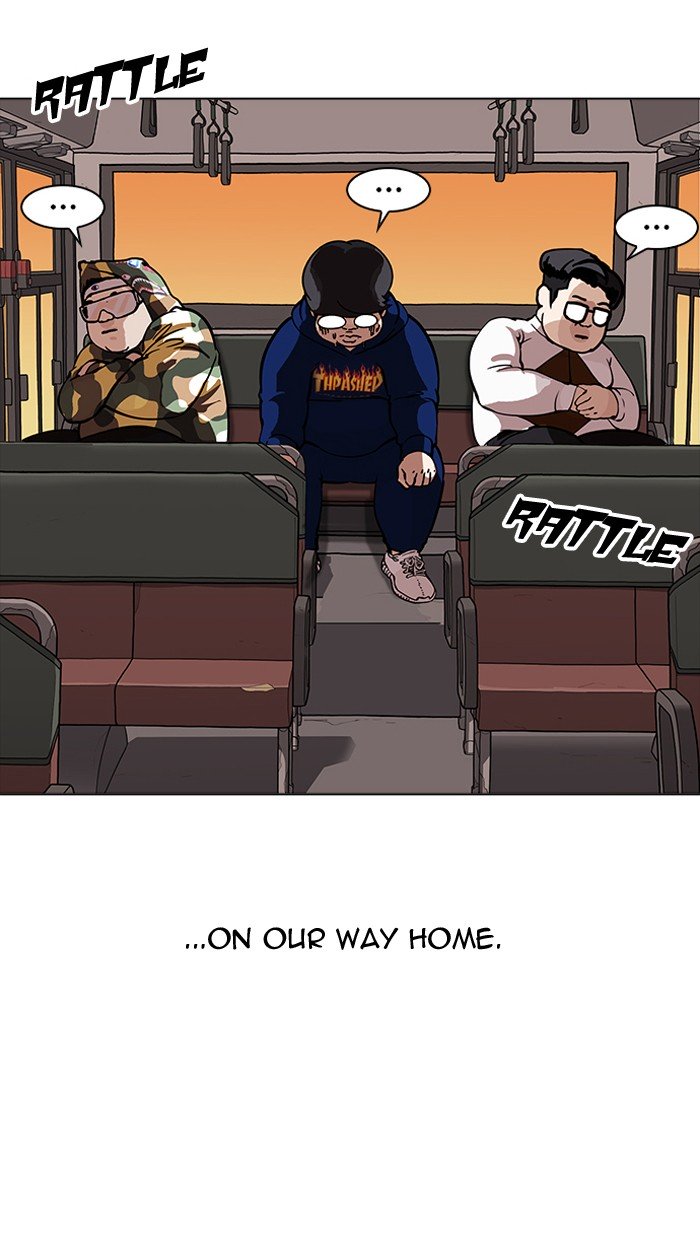 Page 33 of Chapter 157