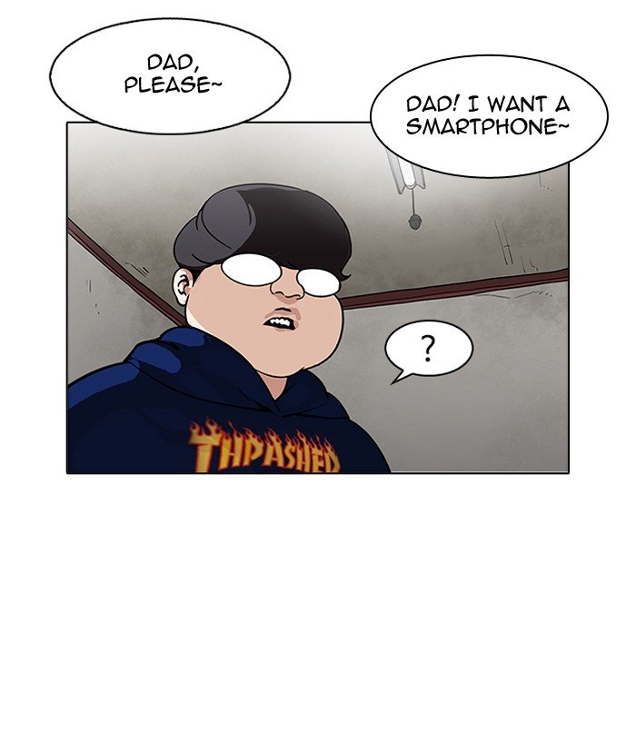 Page 51 of Chapter 157