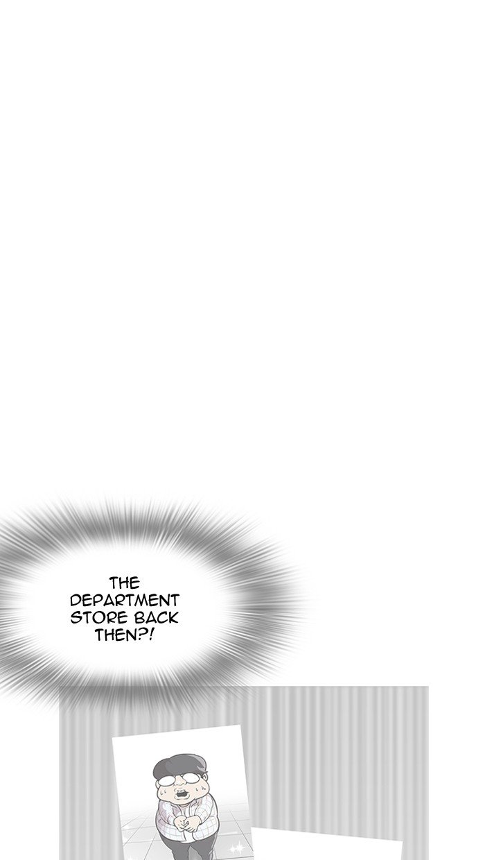 Page 74 of Chapter 157