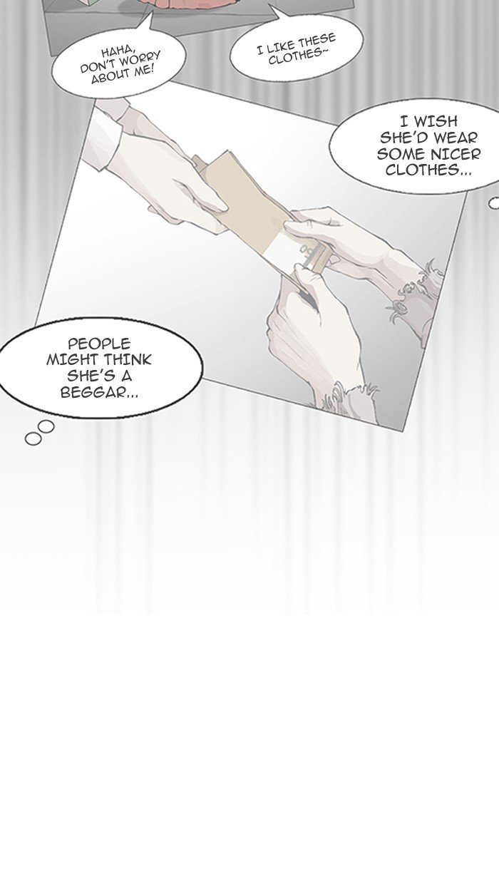 Page 81 of Chapter 157