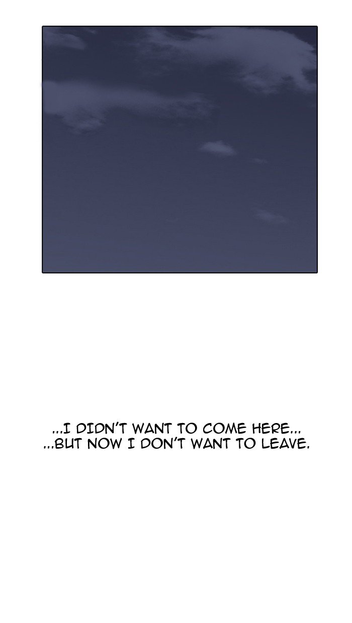 Page 84 of Chapter 157