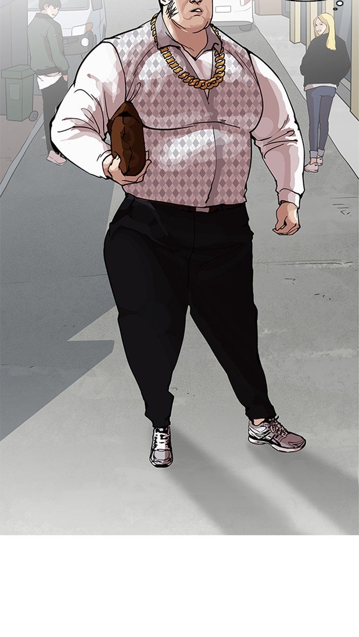 Page 5 of Chapter 158