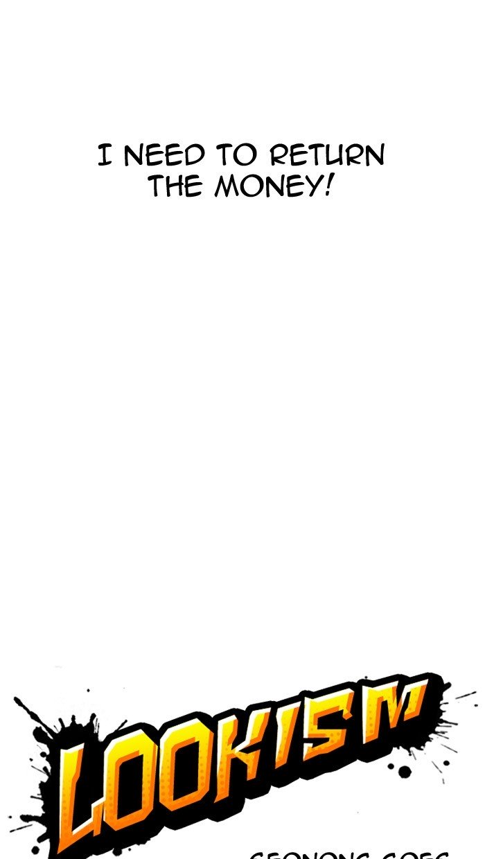 Page 6 of Chapter 158