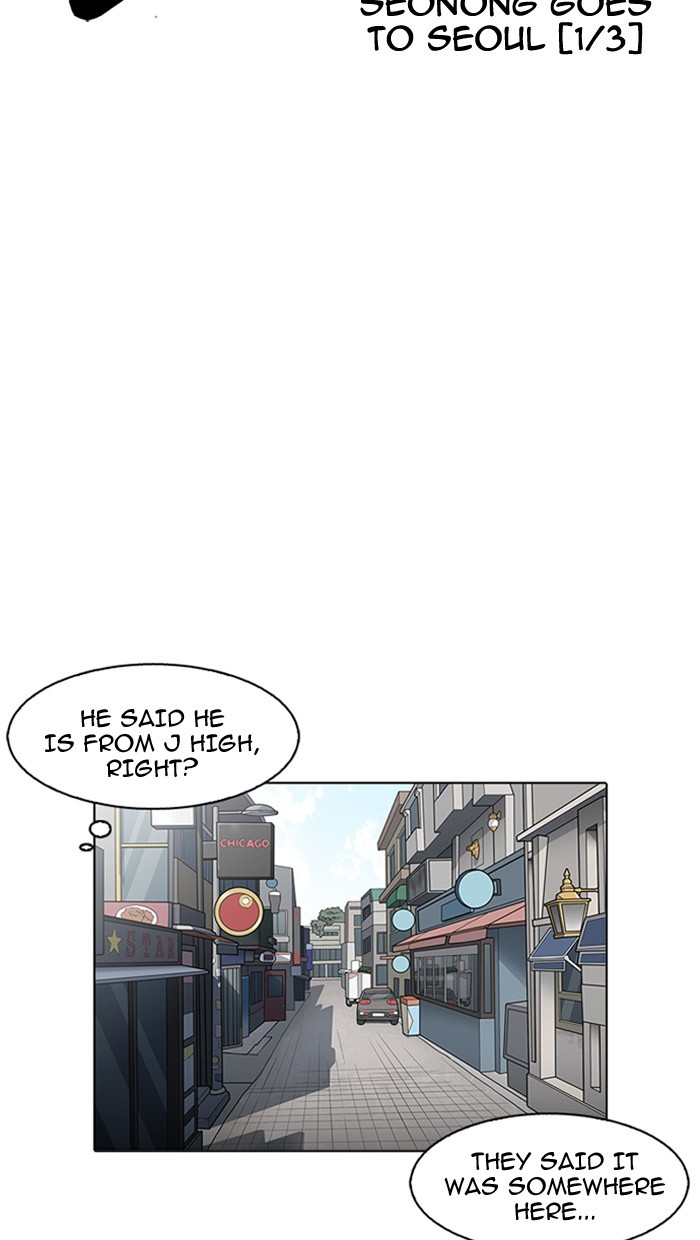 Page 7 of Chapter 158