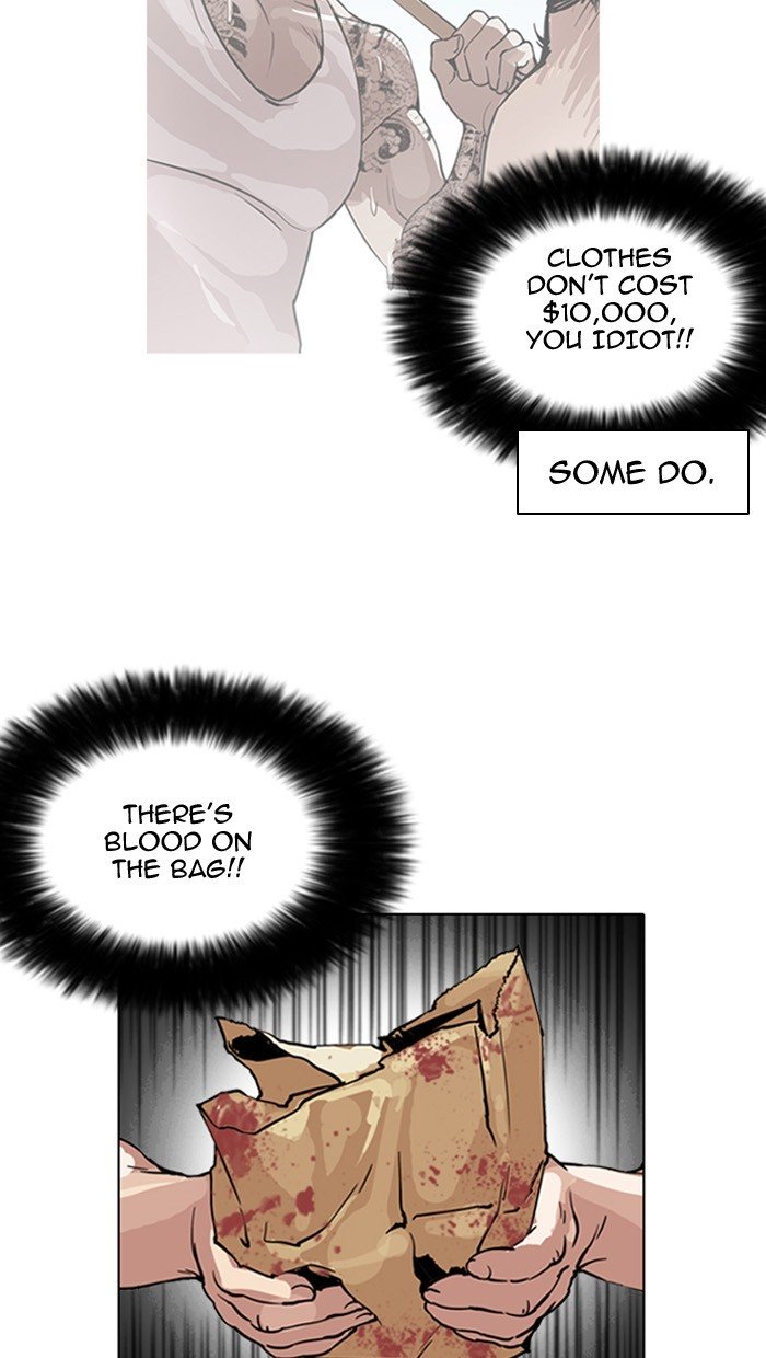 Page 9 of Chapter 158