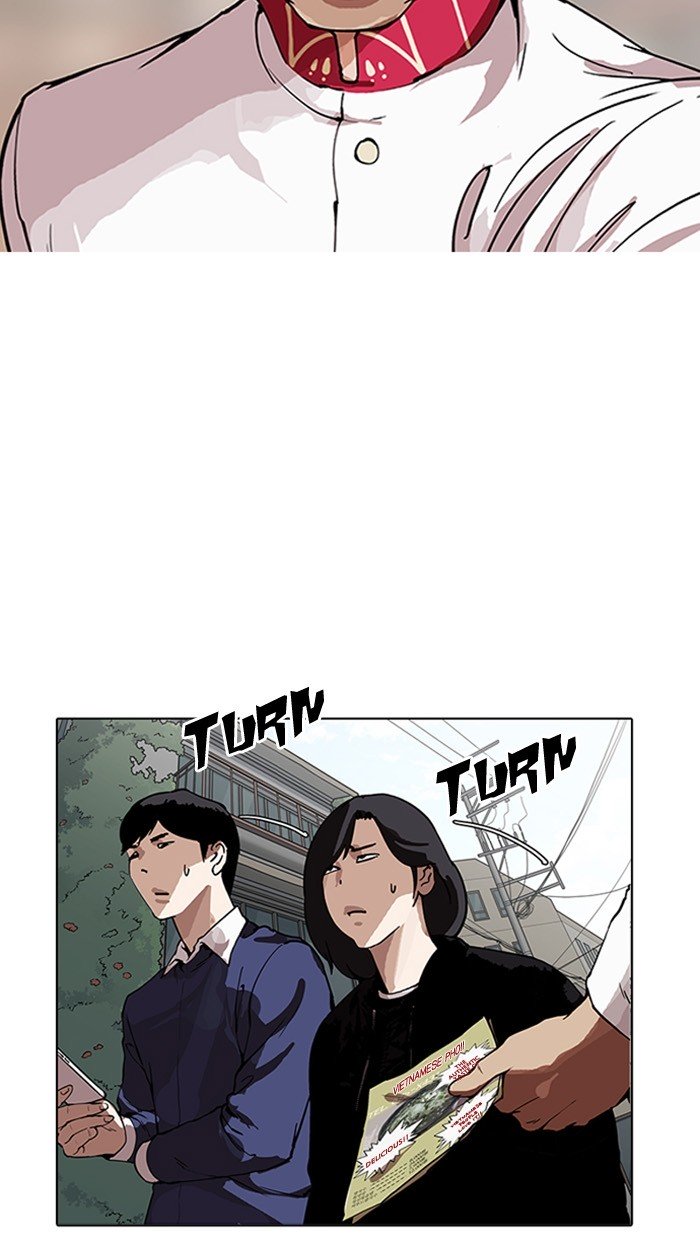 Page 14 of Chapter 158