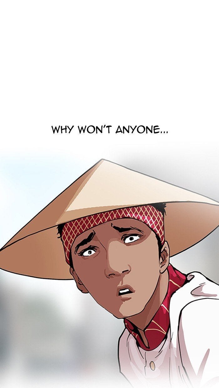 Page 15 of Chapter 158