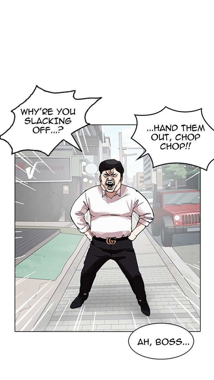 Page 17 of Chapter 158