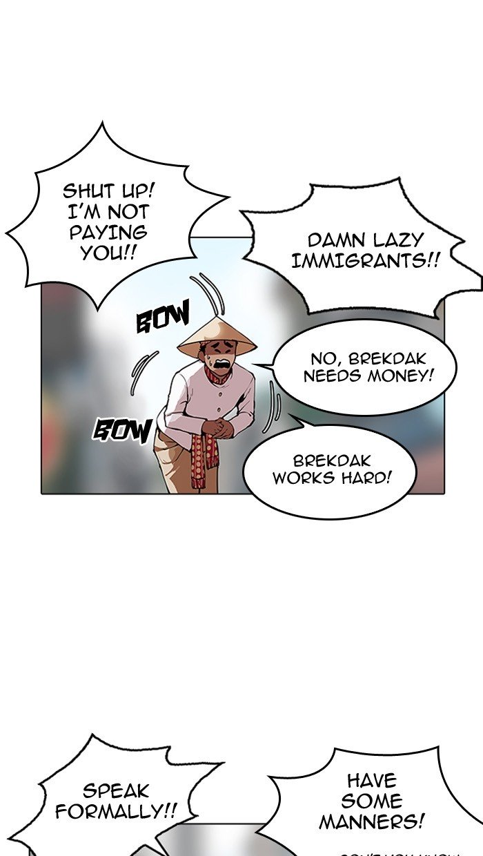 Page 18 of Chapter 158