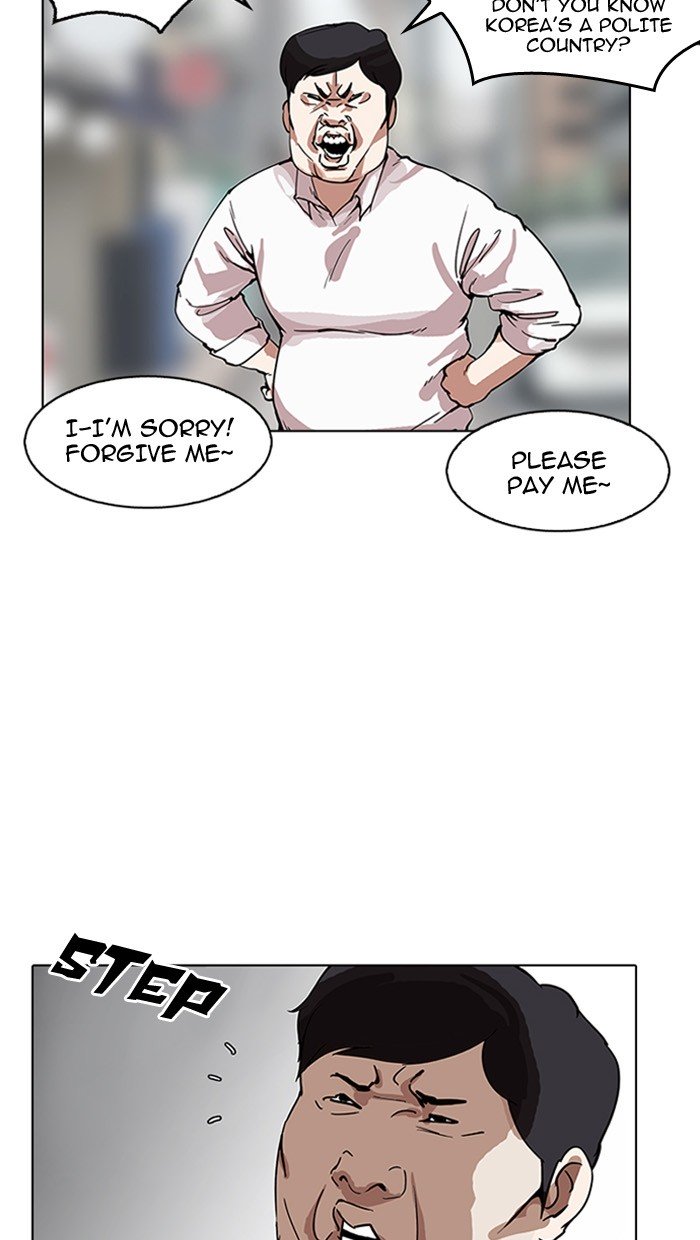 Page 19 of Chapter 158