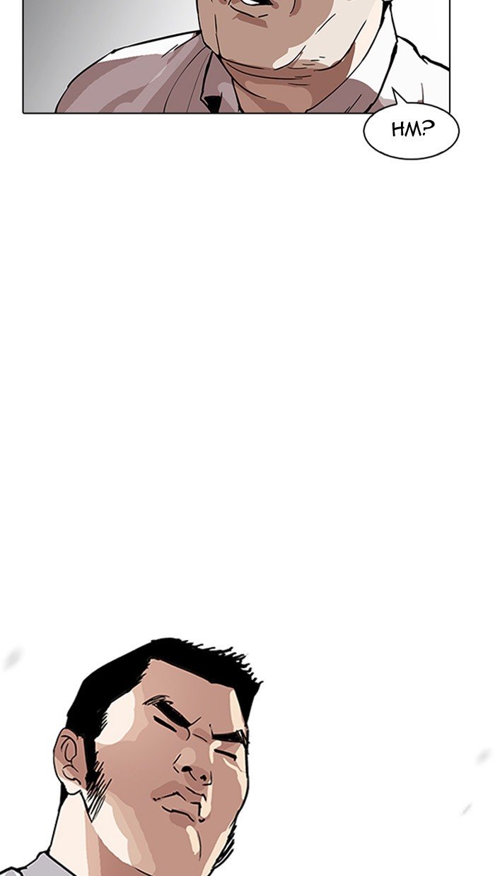 Page 20 of Chapter 158