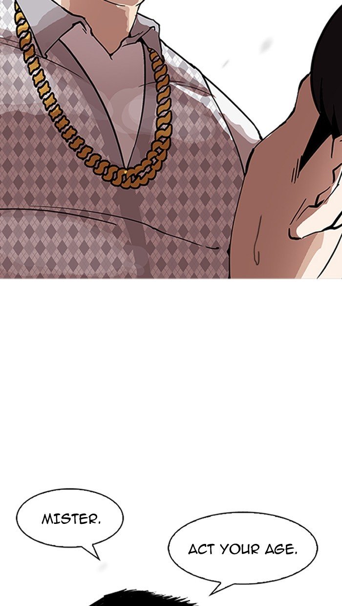Page 21 of Chapter 158