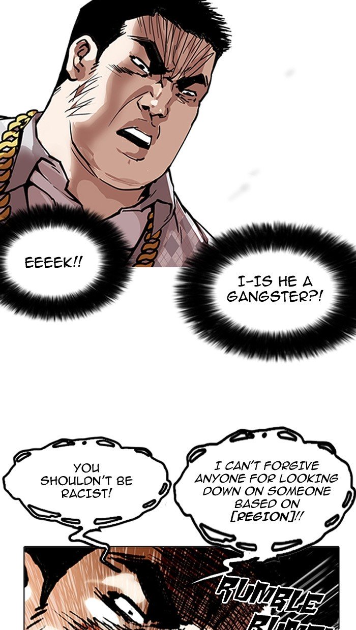 Page 22 of Chapter 158