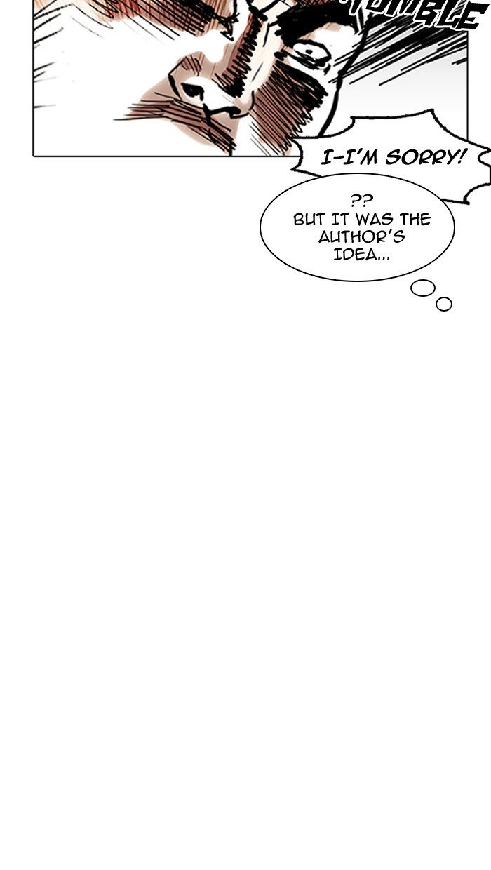 Page 23 of Chapter 158