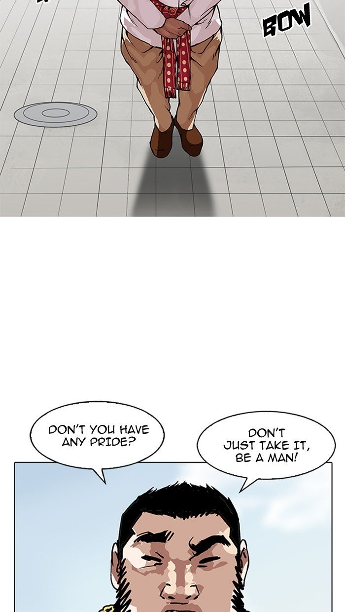 Page 25 of Chapter 158