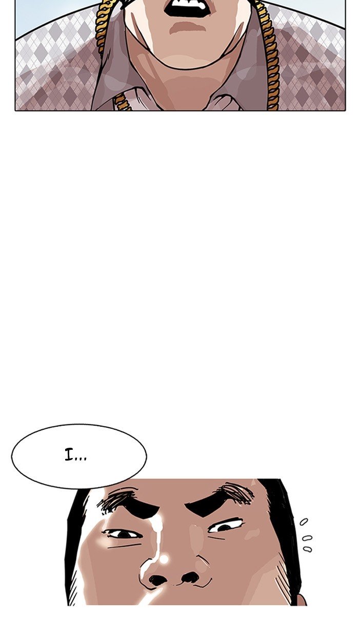 Page 26 of Chapter 158