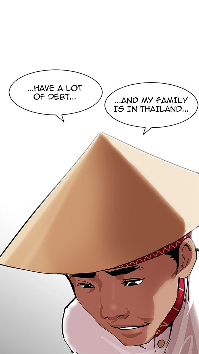 Page 27 of Chapter 158