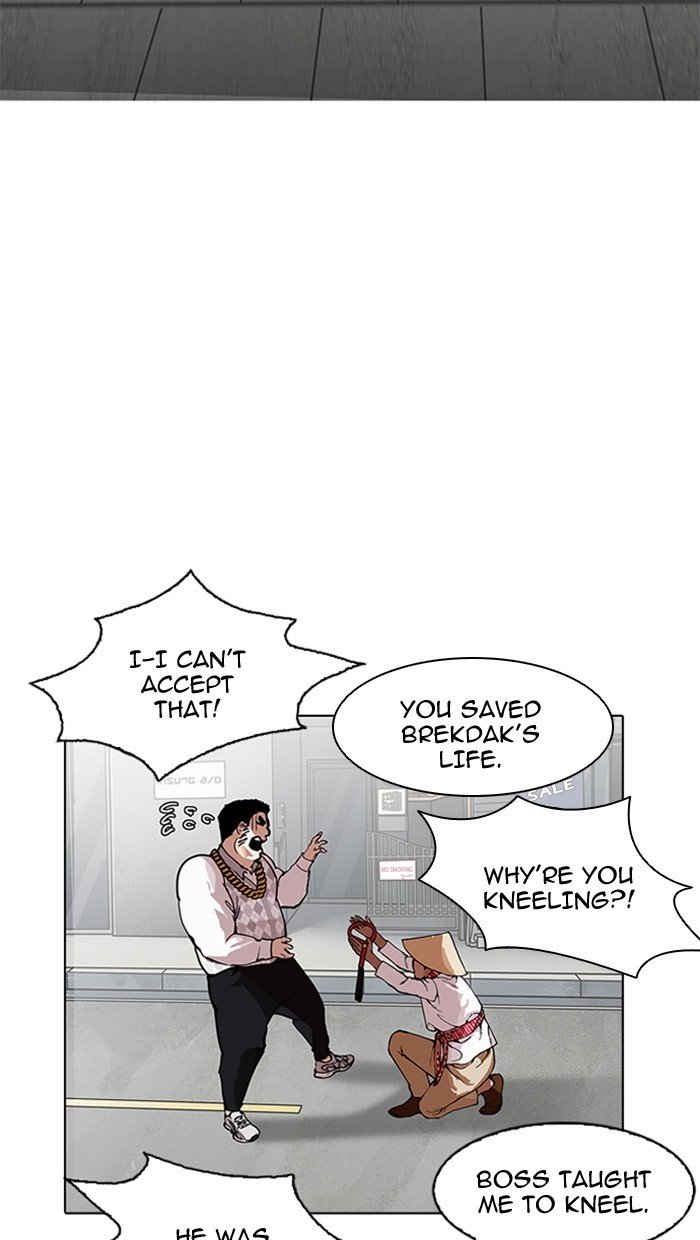 Page 31 of Chapter 158