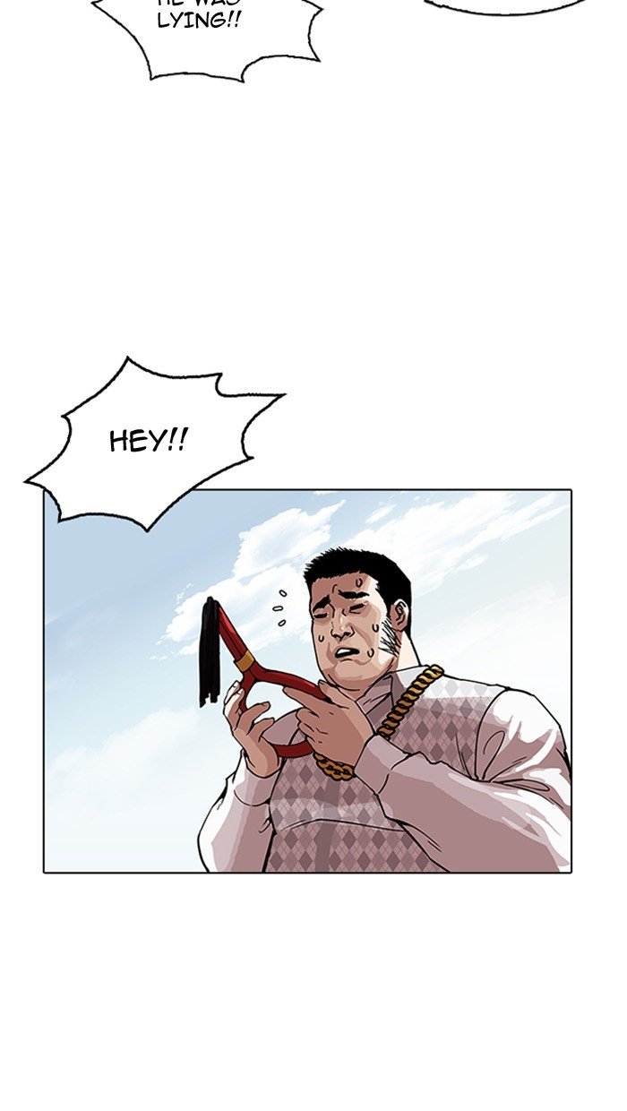 Page 32 of Chapter 158