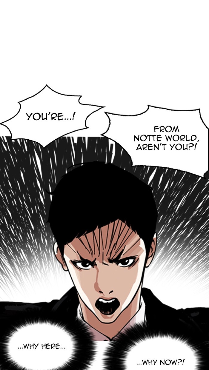 Page 35 of Chapter 158