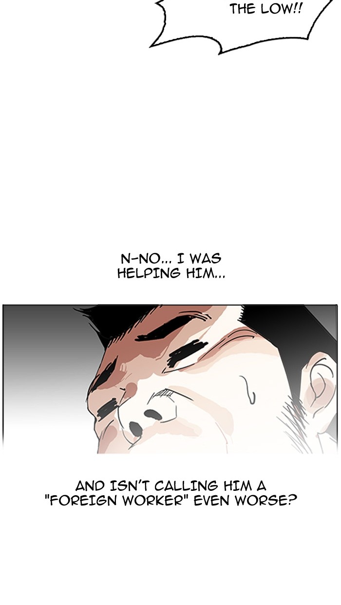 Page 37 of Chapter 158