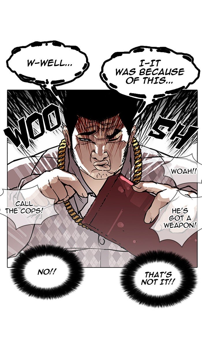 Page 43 of Chapter 158