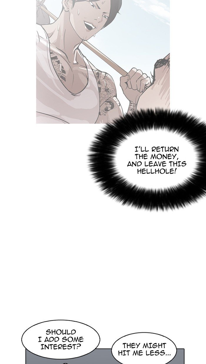 Page 63 of Chapter 158