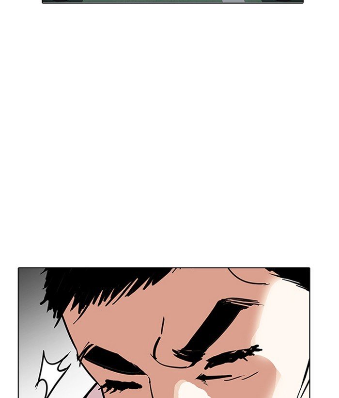 Page 2 of Chapter 159
